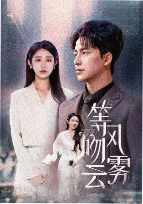 四季便当 高清重制封面