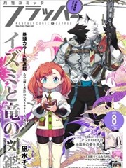 春日迟迟 经典作品画面